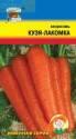 Морковь Кузя-лакомка УУ