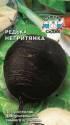 Редька Негритянка Сед
