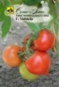 Томат Тамань F1 Сем