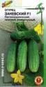 Огурец Заневский F1 ССО
