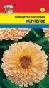 Календула Монпелье УУ