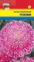 Астра Помпонная розовая УУ