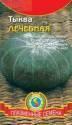 Тыква Лечебная Плз
