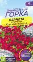Обриетта Красный каскад СА