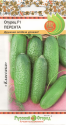 Огурец Перента F1 НК