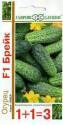Огурец Брейк F1 1+1 Гав