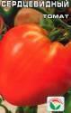 Томат Сердцевидный СС