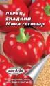 Перец Мини Гогошар F1 Аэл