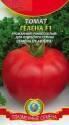 Томат Гелена F1 Плз