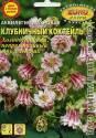 Аквилегия Клубничный коктейль махровая Аэл
