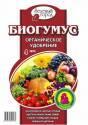 Биогумус 4 л (10), органическое удобрение