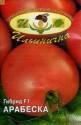 Томат Арабеска F1 Иль
