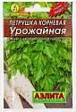 Петрушка Корневая Урожайная мет пак Аэл