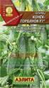 Огурец Конек Горбунок F1 Аэл