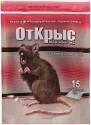 Приманка мумифицирующая 15 доз (40), от крыс
