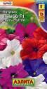 Петуния Лимбо крупноцветковая смесь сортов F1 Аэл