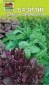 Базилик Смесь ароматов Наш
