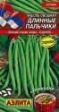 Фасоль Длинные пальчики овощная Аэл