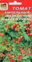 Томат Ампельный (балконный) Наш