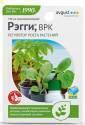 Рэгги 10 мл (80), предотвращает перерастание рассады.Препятствует образованию «усов» у земляники