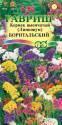 Лимониум Борнтальский смесь Гав