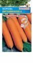Морковь на ленте Витаминная УД 8м