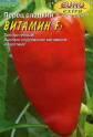 Перец Витамин F1 ЭП Аэл