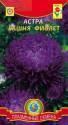 Астра Башня фиолетовая Плз