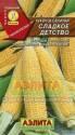 Кукуруза Сладкое детство Аэл