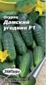 Огурец Дамский угодник F1 Аэл
