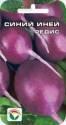 Редис Синий иней СС