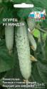 Огурец Ниндзя F1 Сед
