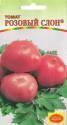 Томат Розовый слон евро ТАгр