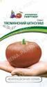 Томат Тасманский шоколад 2-ной пак Пар