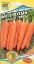 Морковь Гретта F1 Эксклюзив Наш