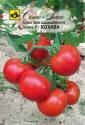 Томат Кохава F1 5 шт Сем