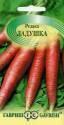 Редька Ладушка Гав