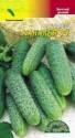 Огурец Каналья F1 ЦС