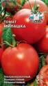 Томат Милашка* Сед