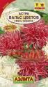 Астра Вальс цветов смесь Аэл