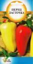 Перец Ласточка ССО
