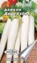 Дайкон Дядя Степа Аэл