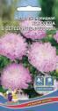 Астра Королева в серебристо-розовом УД
