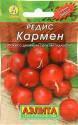 Редис Кармен мет пак Аэл
