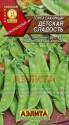 Горох Детская сладость 25 г Аэл