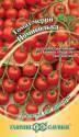 Томат Помисолька черри Гав
