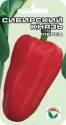 Перец Сибирский князь СС