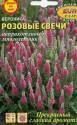 Вероника Розовые свечи Б/у Аэл