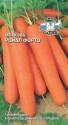 Морковь Роял Форто Сед