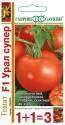 Томат Урал супер F1 1+1 Гав